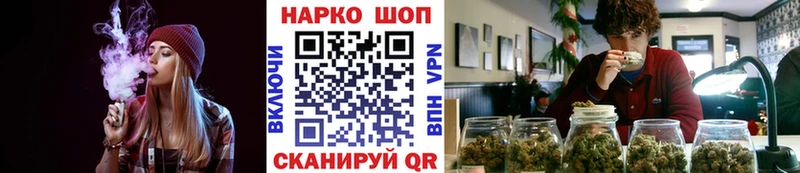 Купить закладку Псилоцибиновые грибы  APVP  Гашиш  МЕФ  Кокаин  Каннабис  Шебекино