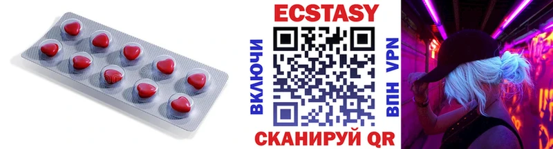 Экстази louis Vuitton Купить где Шебекино