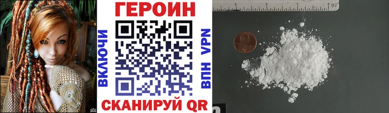Купить  Шебекино  Героин Heroin 