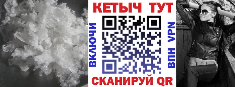 Кетамин VHQ  Купить  Шебекино 