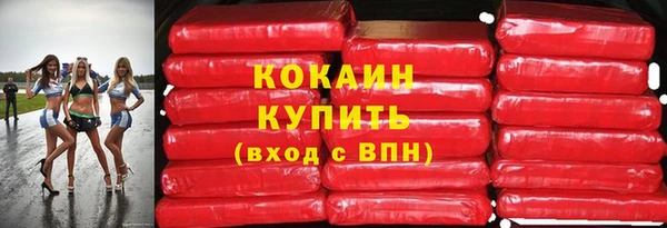 дистиллят марихуана Инта