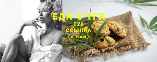 ГАЛЛЮЦИНОГЕННЫЕ ГРИБЫ Зерноград