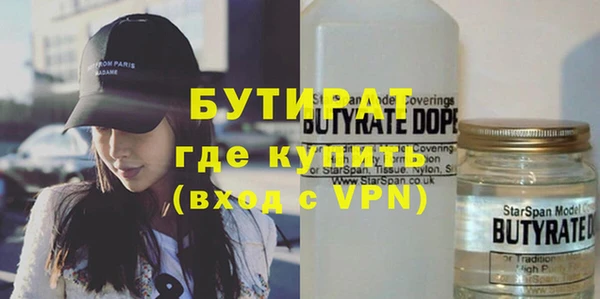 ГАЛЛЮЦИНОГЕННЫЕ ГРИБЫ Зерноград