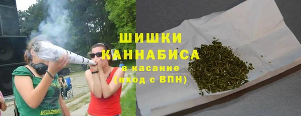 ГАЛЛЮЦИНОГЕННЫЕ ГРИБЫ Зерноград