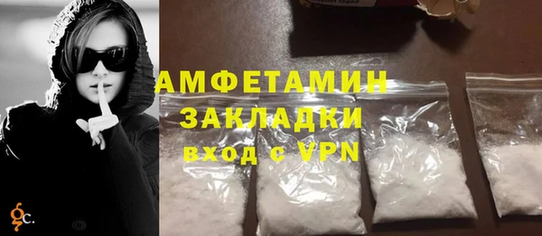 стаф Зеленодольск