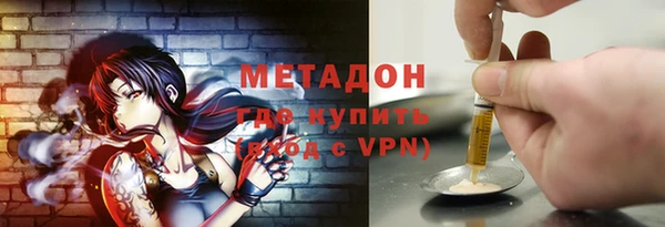 дистиллят марихуана Инта