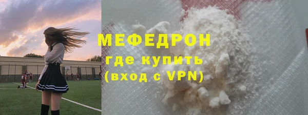 ГАЛЛЮЦИНОГЕННЫЕ ГРИБЫ Зерноград
