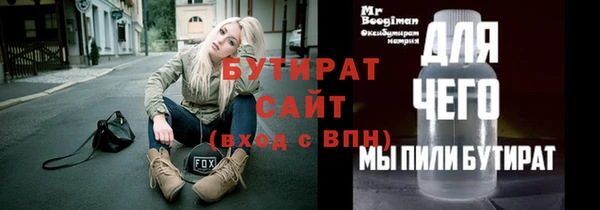 дмт Зеленокумск