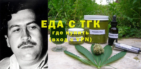 гидра Иннополис