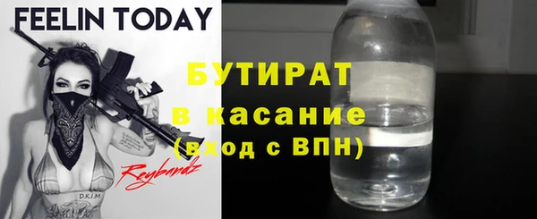 дистиллят марихуана Инта