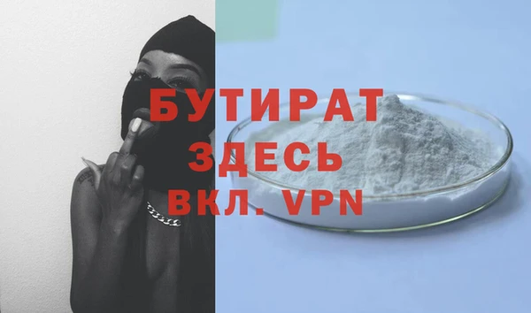 2c-b Инсар