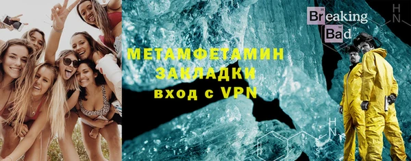дмт Зеленокумск