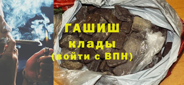 ГАЛЛЮЦИНОГЕННЫЕ ГРИБЫ Зерноград
