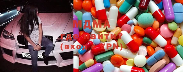 ГАЛЛЮЦИНОГЕННЫЕ ГРИБЫ Зерноград