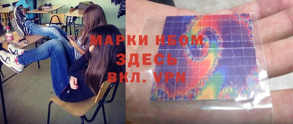 стаф Зеленодольск