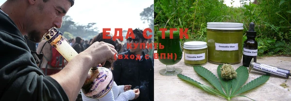 ГАЛЛЮЦИНОГЕННЫЕ ГРИБЫ Зерноград