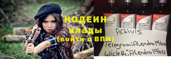 стаф Зеленодольск