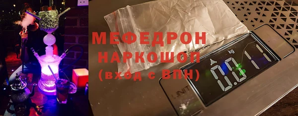 2c-b Инсар