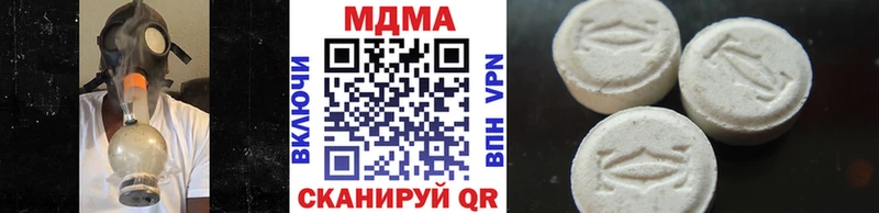 Купить закладки  Шебекино  МДМА молли 