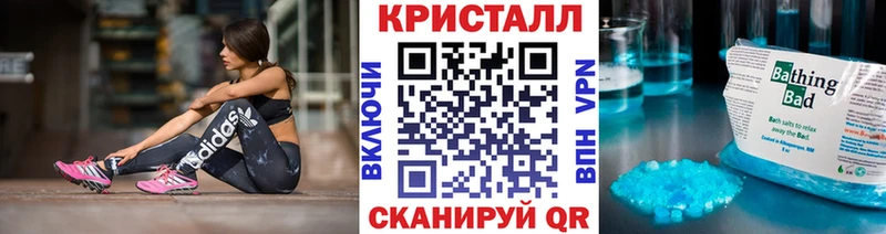 Купить  Шебекино  МЕТАМФЕТАМИН мет 