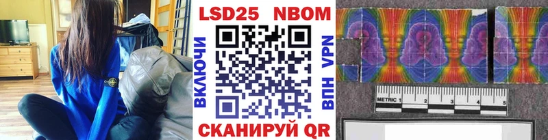 Купить  Шебекино  Марки 25I-NBOMe 1,5мг 