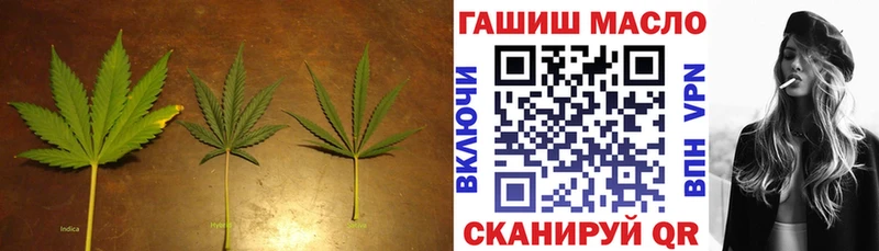 ТГК жижа Купить Шебекино