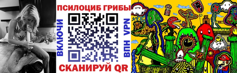 Галлюциногенные грибы MAGIC MUSHROOMS Шебекино