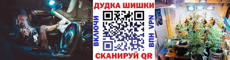 Бошки марихуана MAZAR  Купить закладки  Шебекино 